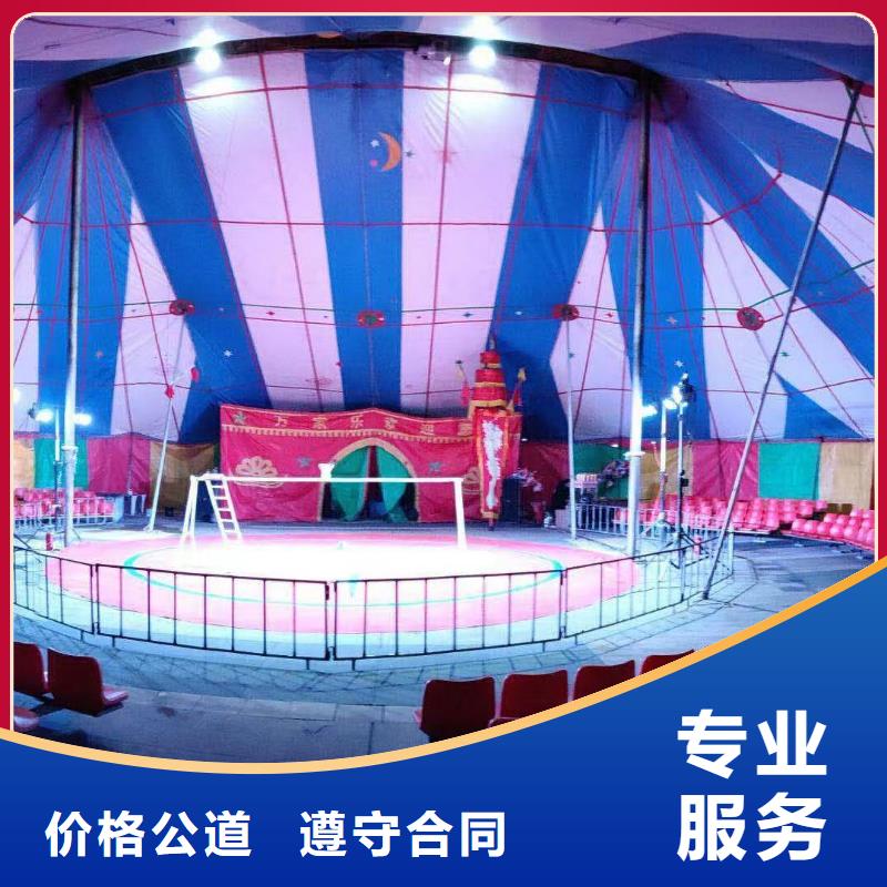 马戏团/羊驼景区杂技表演行业口碑好