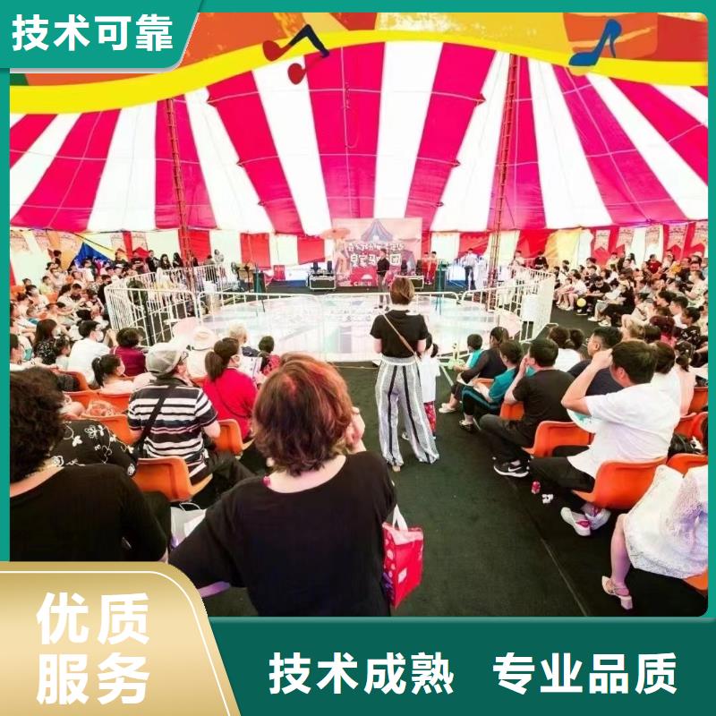 马戏团/羊驼美人鱼表演技术好