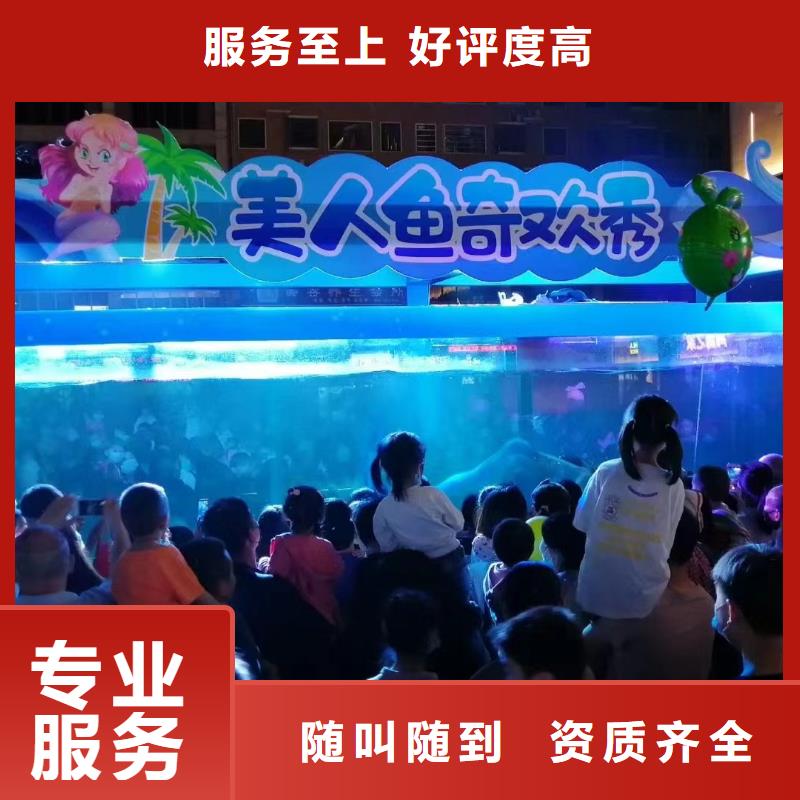 【海洋主题动物表演 美人鱼表演知名公司】
