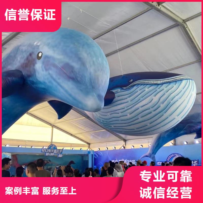 出租海洋生物展诚信厂家