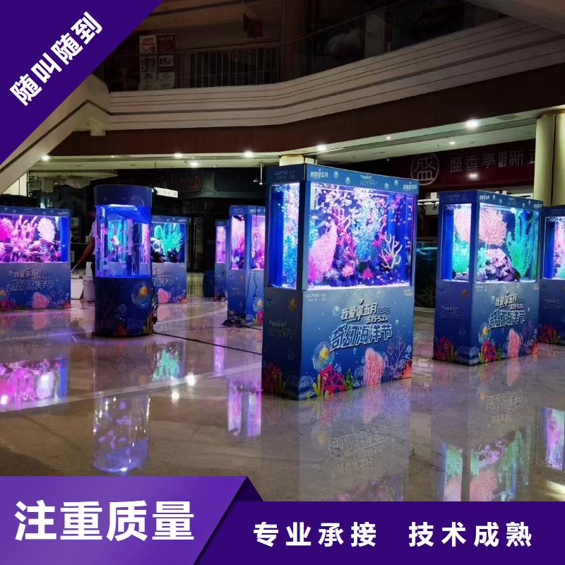 海洋主题动物表演【海洋展租赁】质量保证