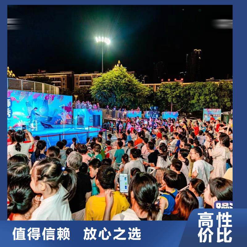 海洋主题动物表演,杂技表演诚信经营