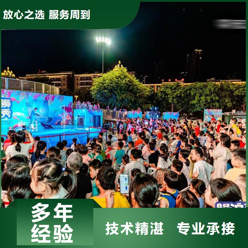 海洋主题动物表演企鹅出租表演