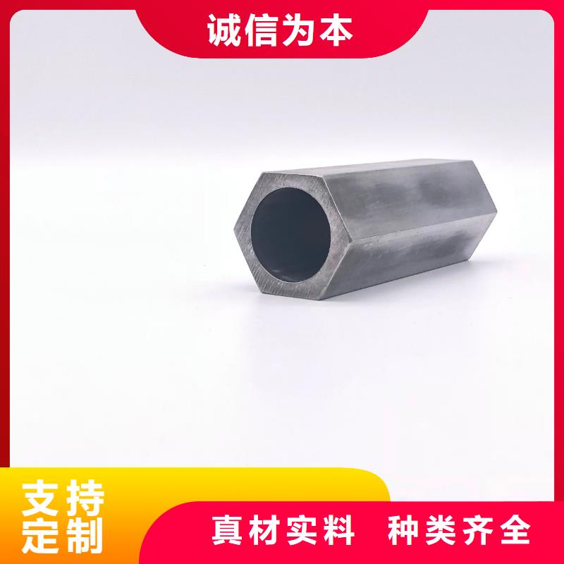 异型管-【半圆无缝管】支持定制批发