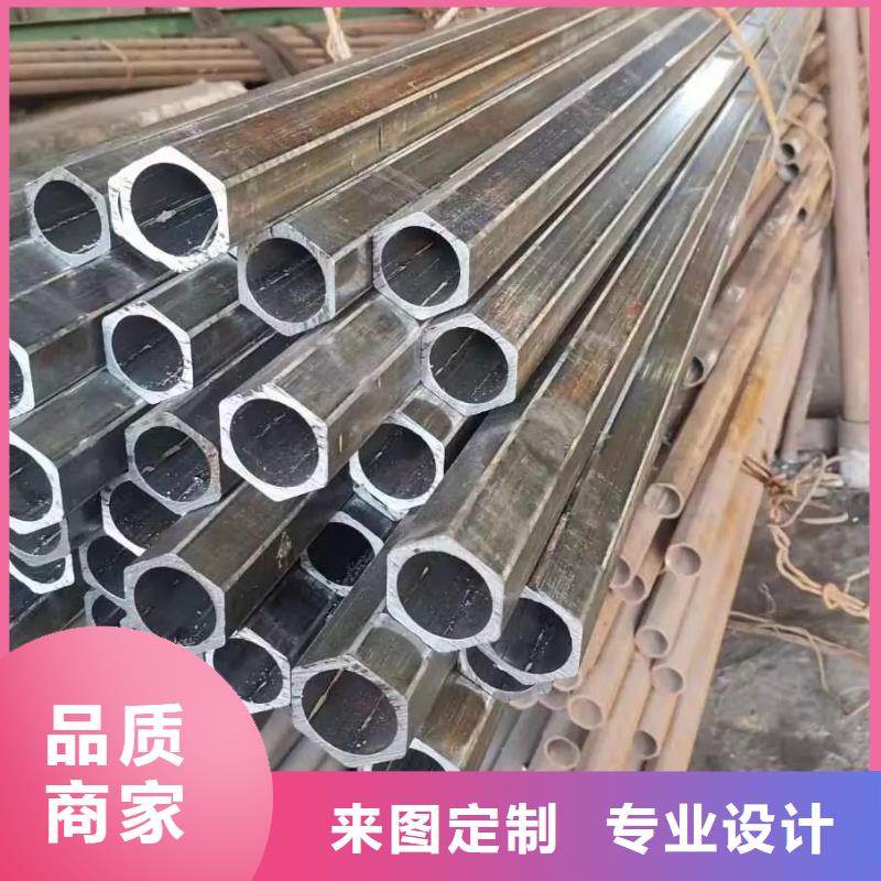 异型管蘑菇钢管当日价格