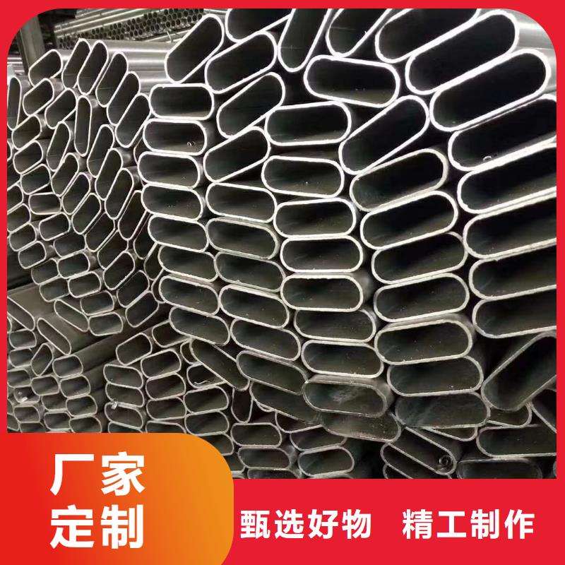 异型管异形无缝管生产加工