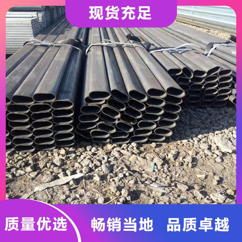 异型管异型钢管低价货源