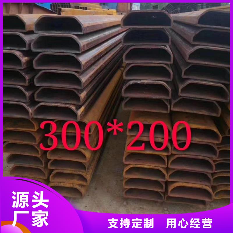 乐道【异型管无缝方管好货直销】-云商赢企