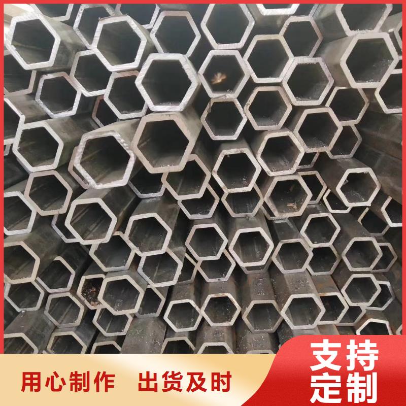 异型管【半圆无缝管】诚信为本
