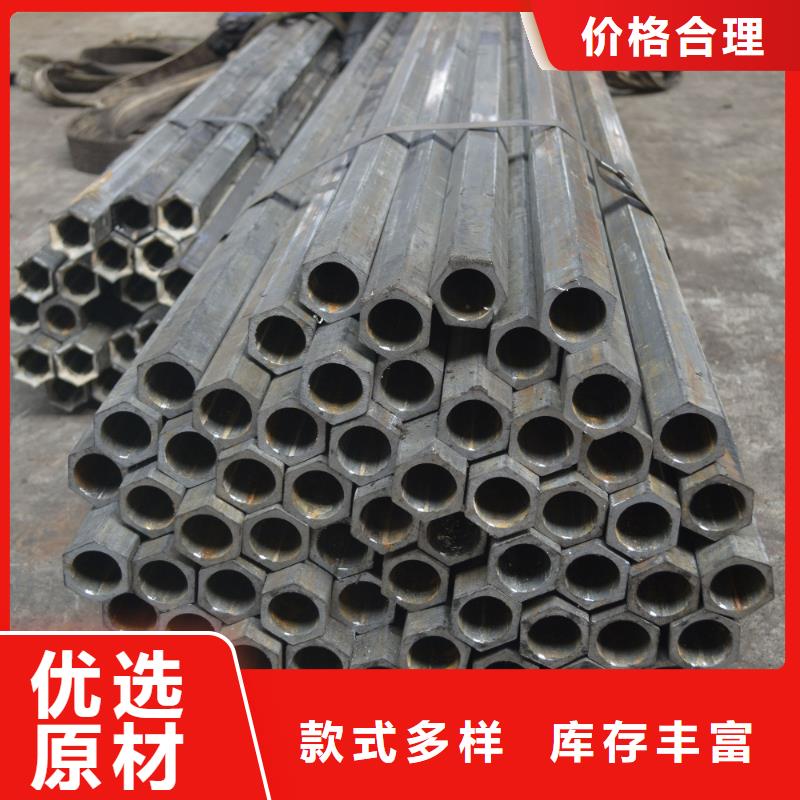 异型管【凹型无缝管】诚信经营现货现发
