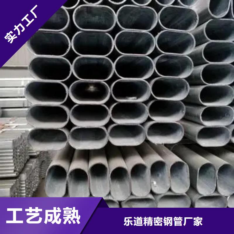 异型管-凹型管精选厂家好货