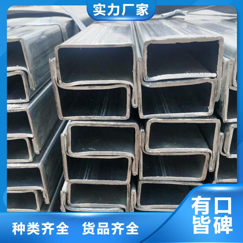 20#异型钢管订单切割