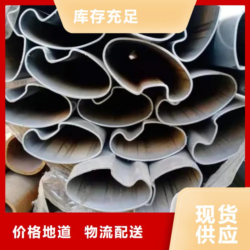 【异型管】精密异型管免费询价乐道3PE防腐管