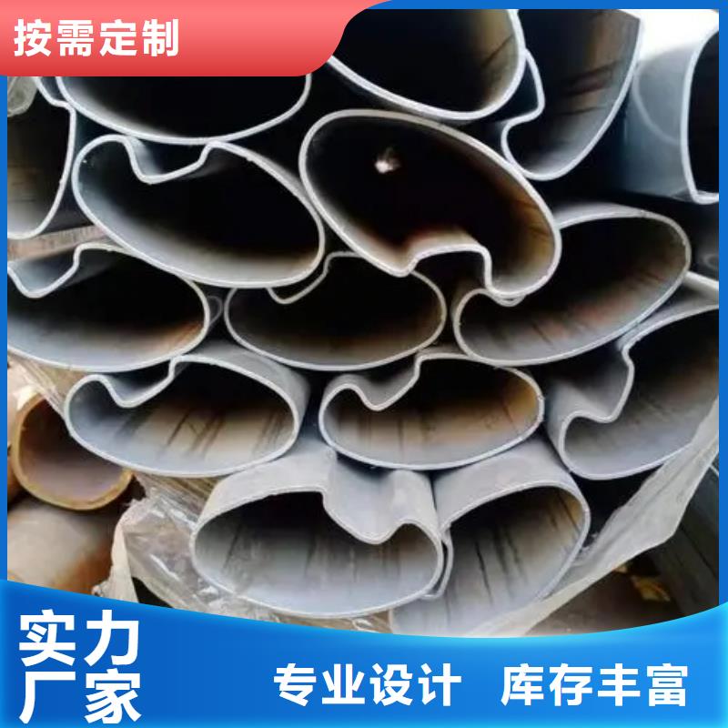 异型管精密管厂家加工定制