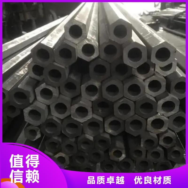 六角钢管一米起订