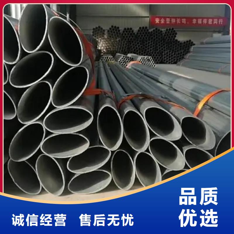 【异型管镀锌无缝管产品优势特点】