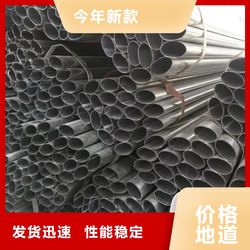 异型管方管大口径实力商家