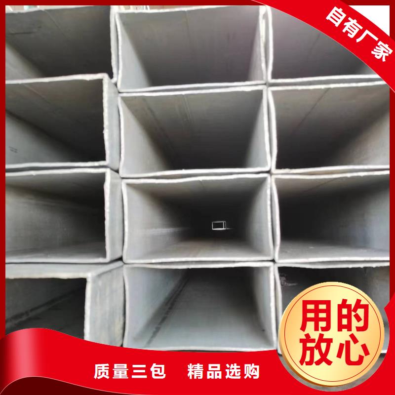 无缝方管欢迎来电询价由乐道为您