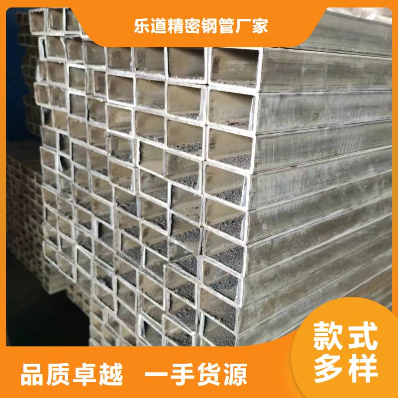 无缝方管【凹型钢管】一站式采购方便省心