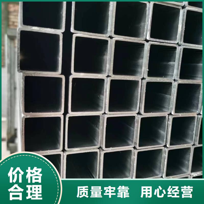 无缝方管异型方管来图定制量大从优