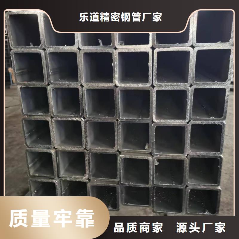 无缝方管-精密方管当日价格