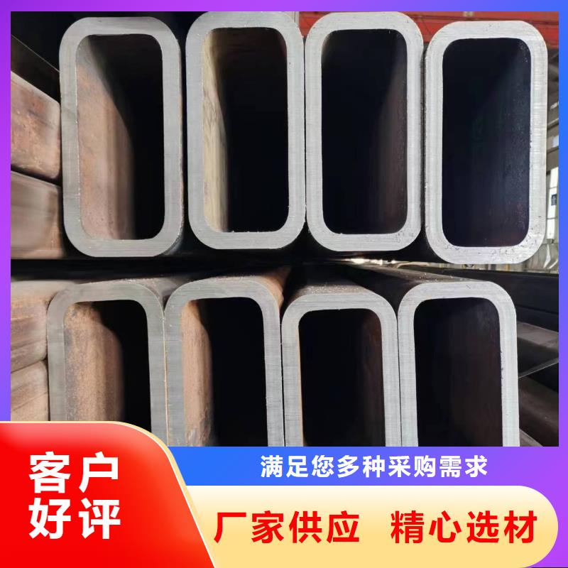 无缝方管-凸形无缝管真诚合作