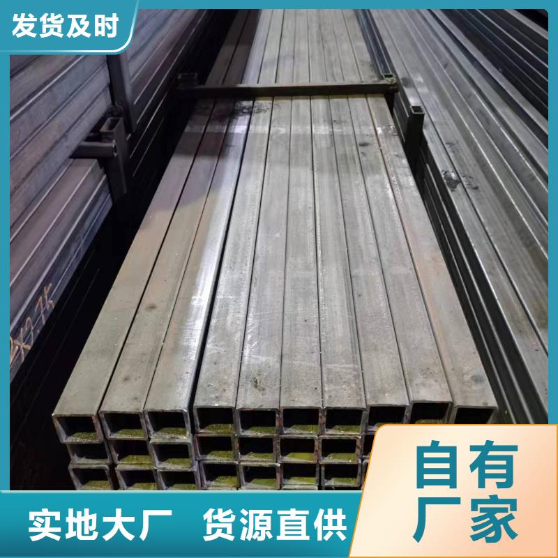 无缝方管_【半圆管】产地直供