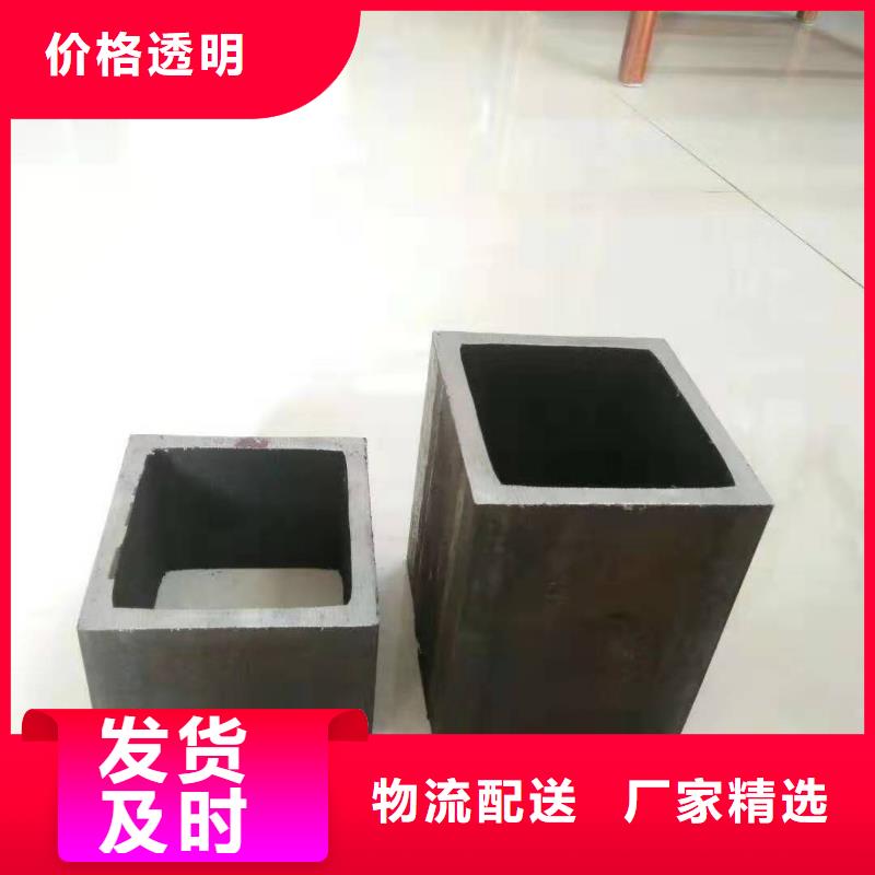 无缝方管【凹型钢管】一站式采购方便省心