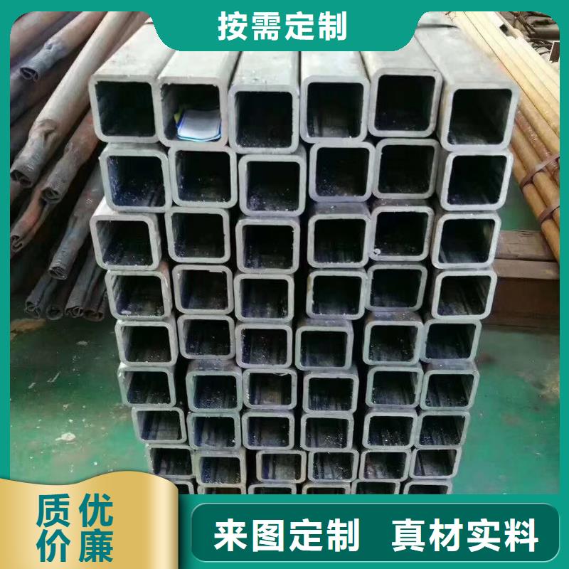无缝方管凹型钢管极速发货