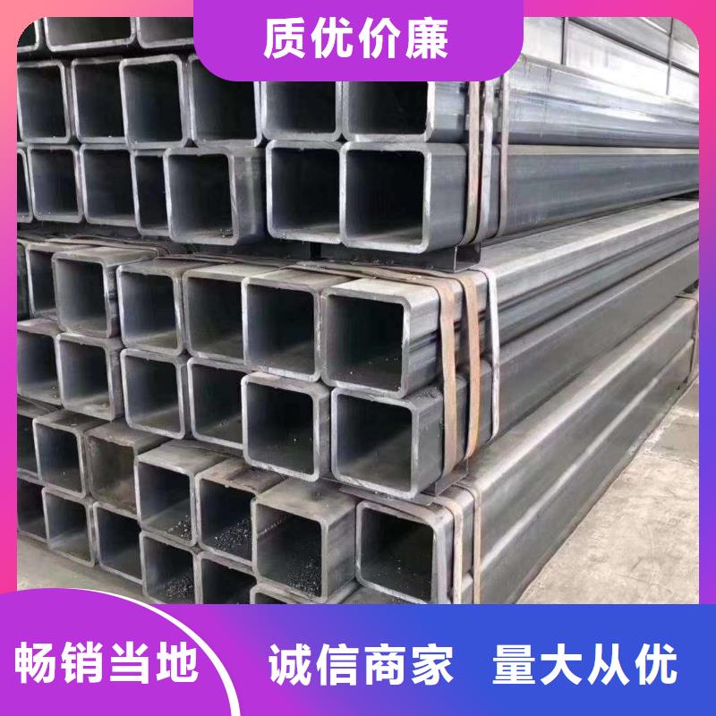 【无缝方管】_精密异型管好产品不怕比