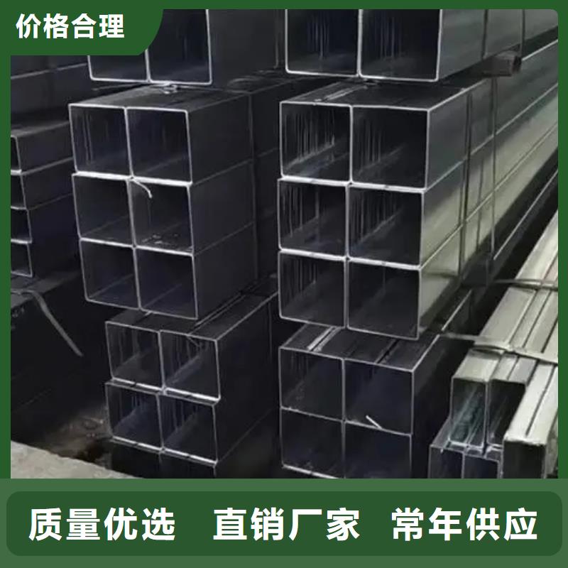 无缝方管,凹型钢管货源充足