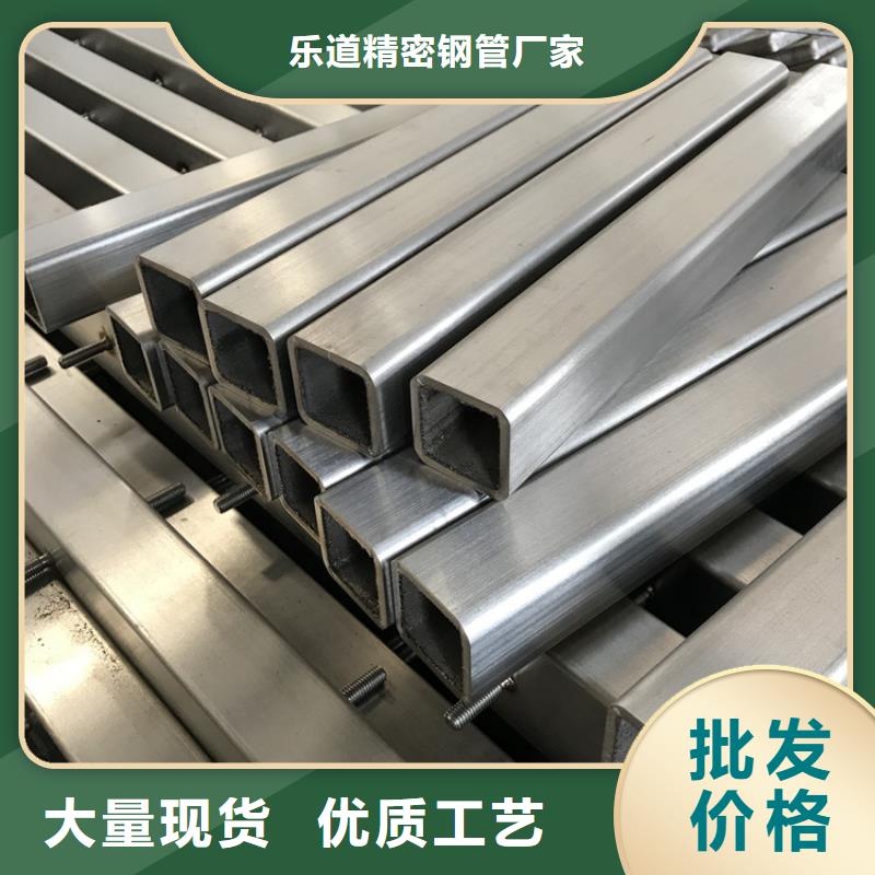 无缝方管【半圆钢管】免费获取报价