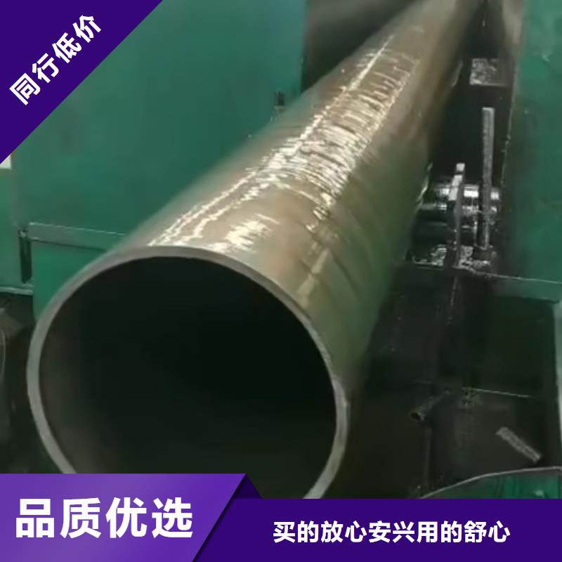 精密钢管菱型无缝管保质保量