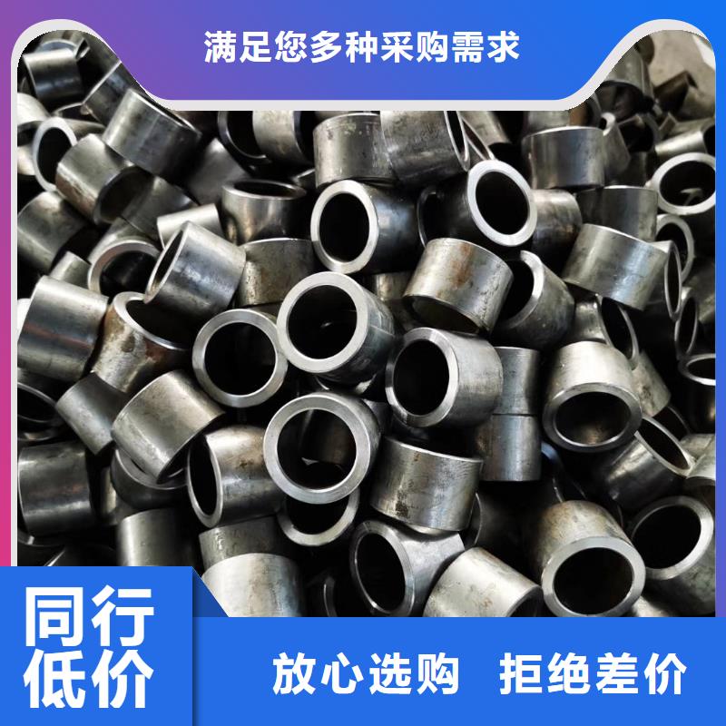 40cr精密无缝管厂家厂家批发