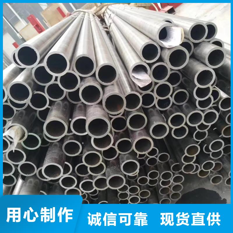 45#精密无缝管生产厂家使用说明