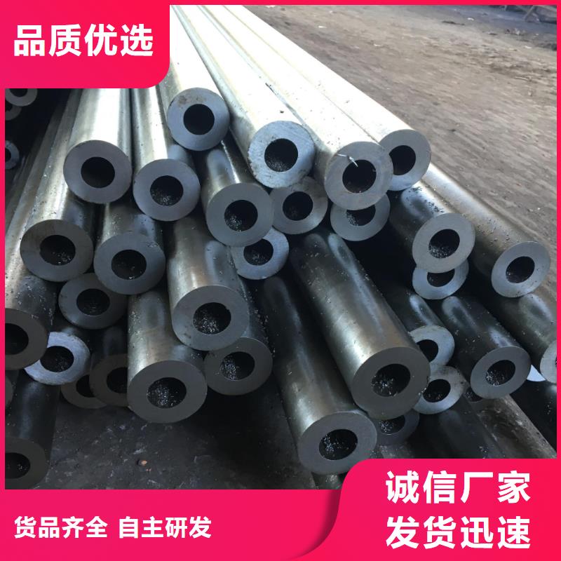 35crmo精密无缝管生产厂家厂家价格