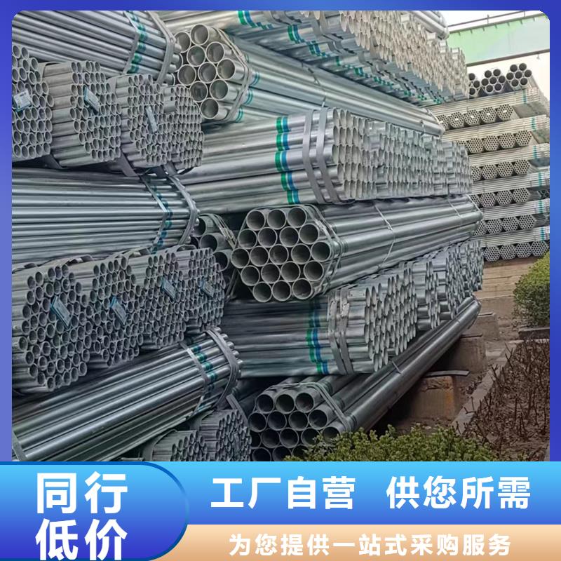 dn125热镀锌管尺寸规格表钢结构工程项目