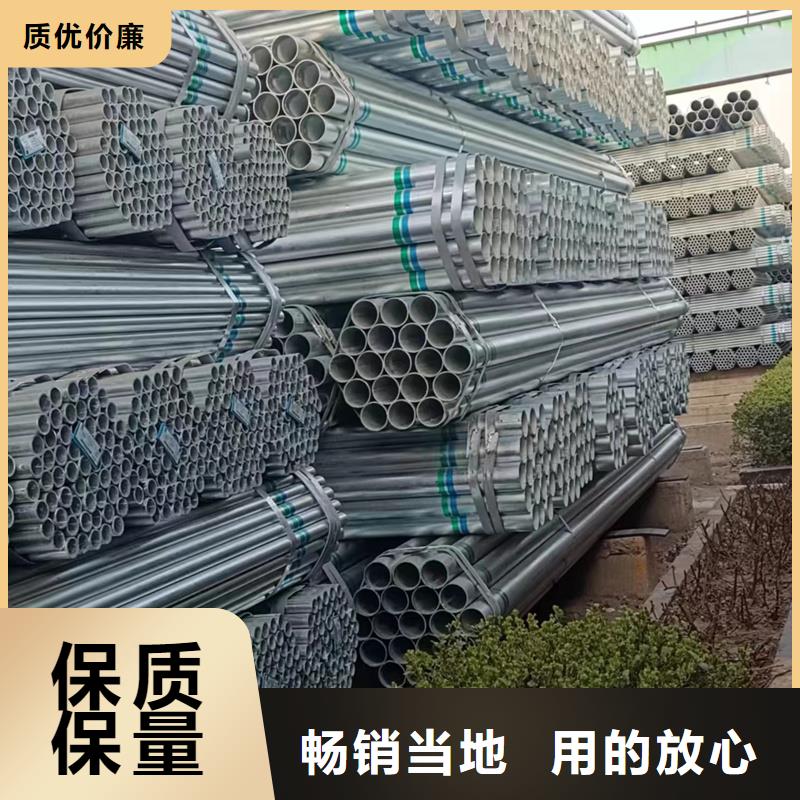 专业生产厂家鑫豪dn150镀锌管9米定尺