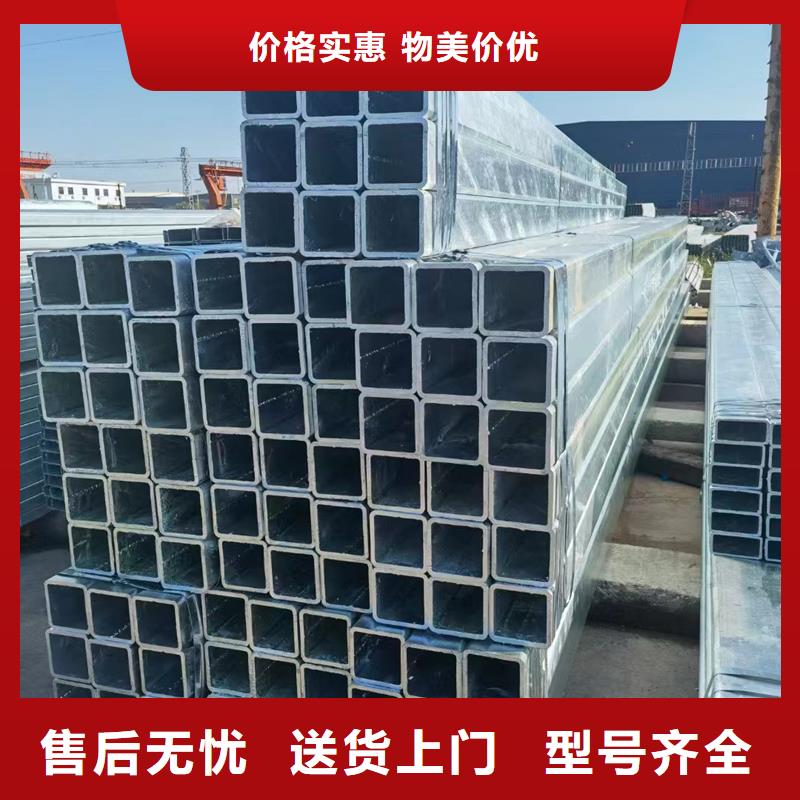 友发热镀锌方管含量标准8米定尺