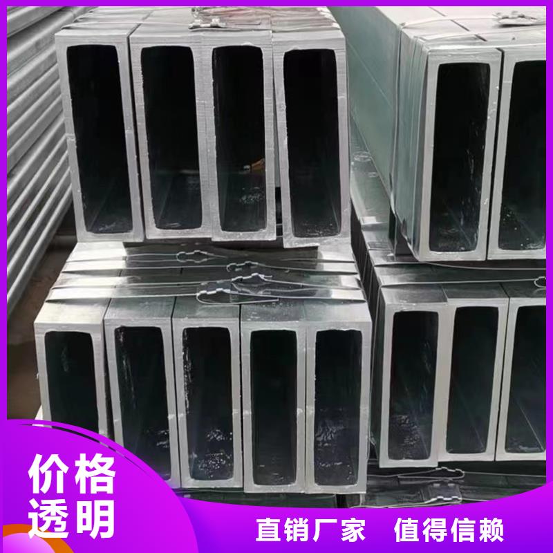 咨询[鑫豪]镀锌方管热镀锌方管品质优选