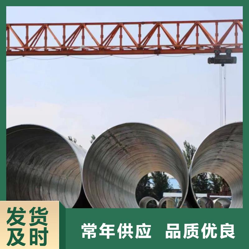 【螺旋管】,螺旋钢管大口径把实惠留给您