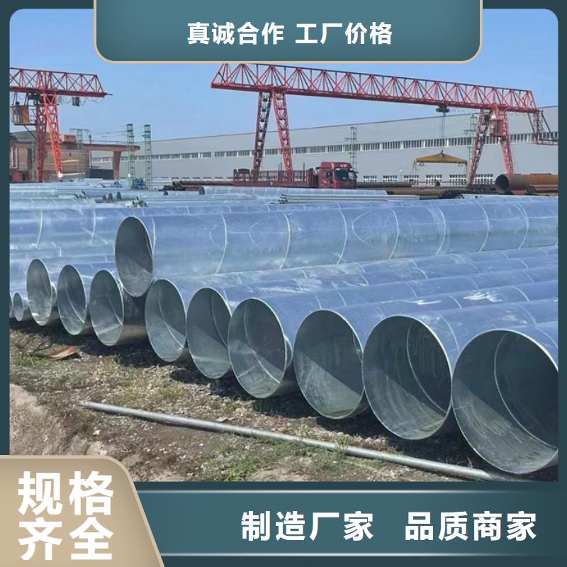 Q235B镀锌螺旋管代理商10米定尺