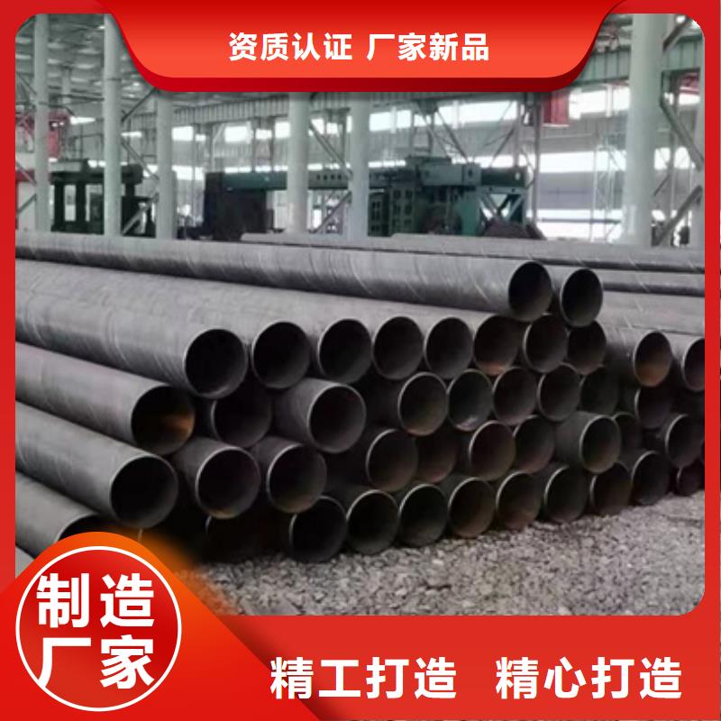 电厂化工企业用螺旋钢管钢管6米定尺