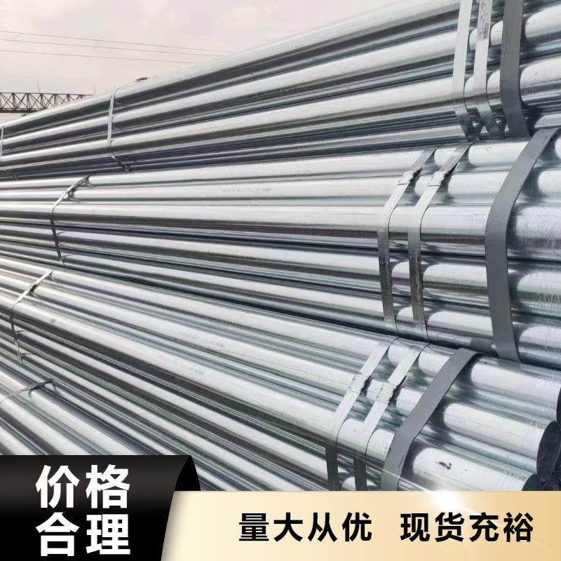 利达镀锌焊管哪里便宜