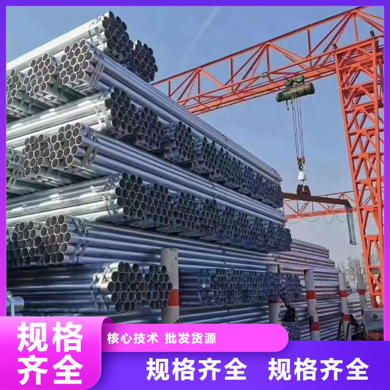 华岐钢塑复合管多少钱一支