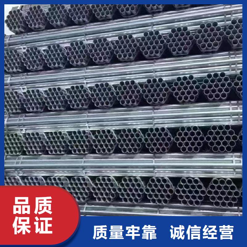 利达牌热镀锌管厂家直供