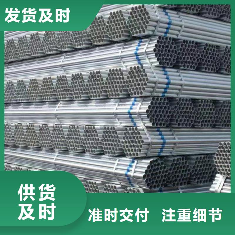 正热镀锌管全国发货