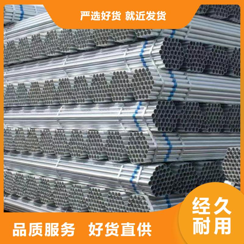 君诚热镀锌管型号齐全