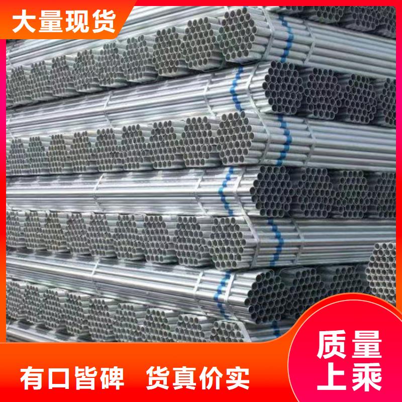 天津君诚镀锌管厂家直销