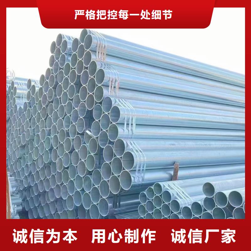君诚热镀锌管型号齐全